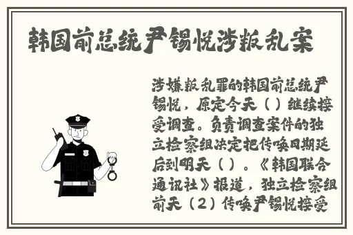 国产吃瓜黑料在